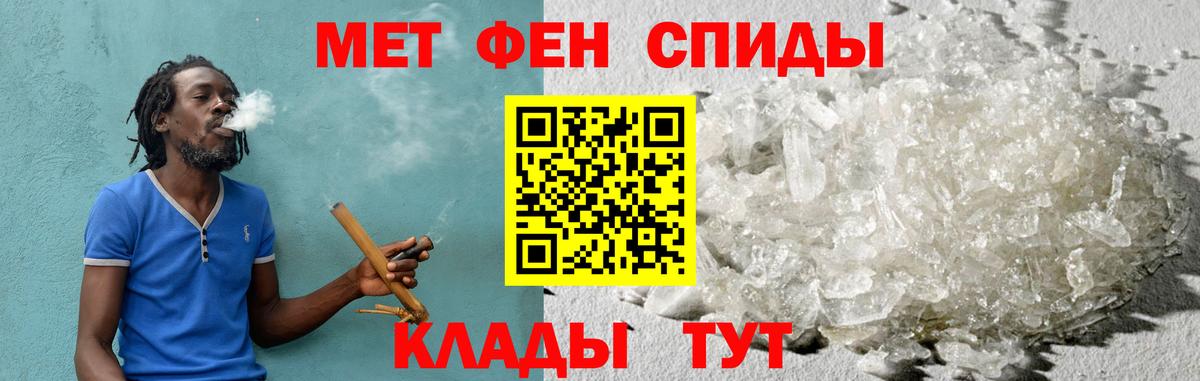 АМФЕТАМИН Premium  АМФ  Ржев  Вход с VPN 