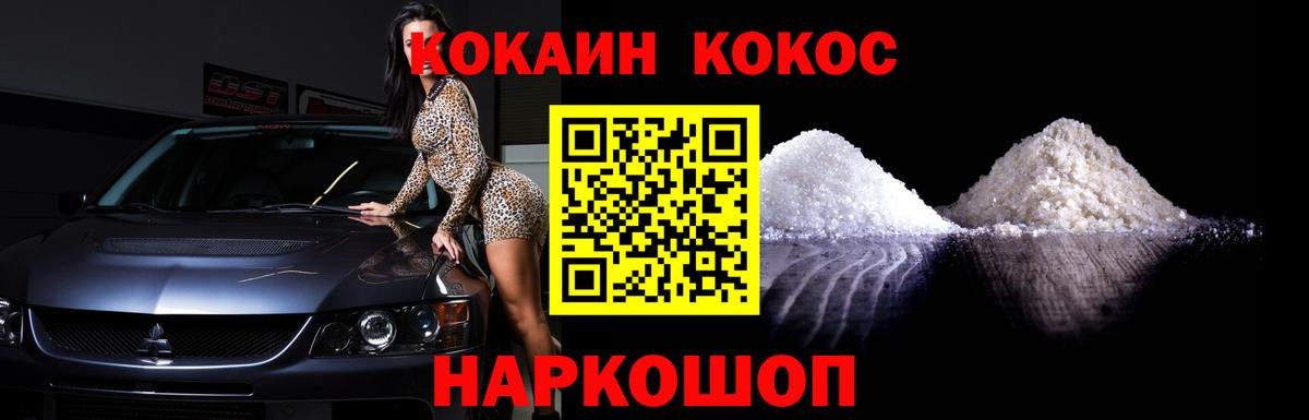 MDMA  Амфетамин   Вход с VPN  Ржев  МАРИХУАНА  A PVP СК   COCAIN  МЕФ кристаллы 