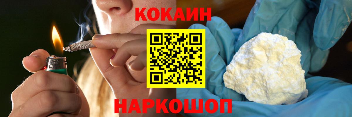 Ржев  COCAIN Боливия  Кокаин VHQ  Вход с VPN 