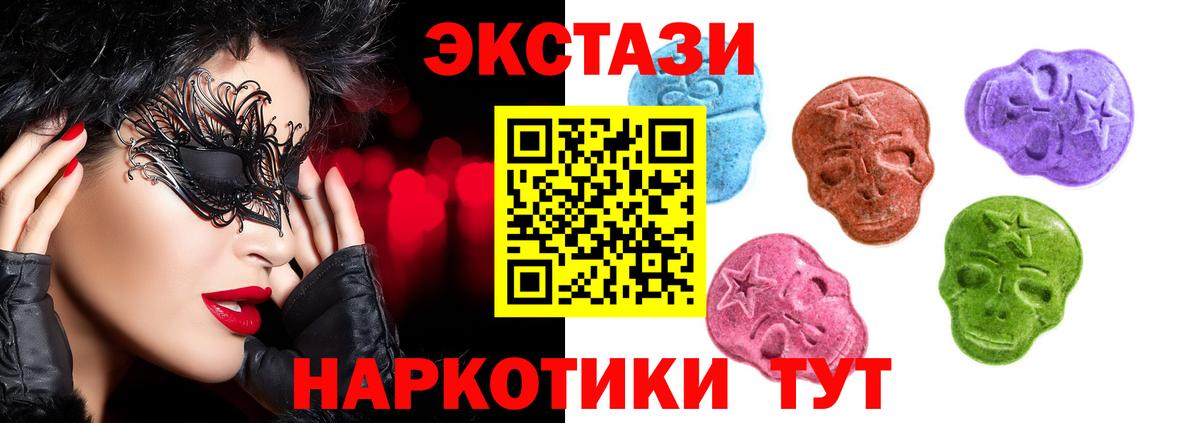 Экстази Philipp Plein Ржев
