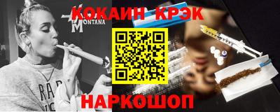 spice Бугуруслан