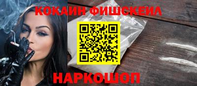 spice Бугуруслан