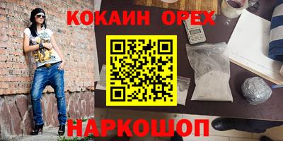 гашиш Бузулук