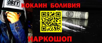 spice Бугуруслан