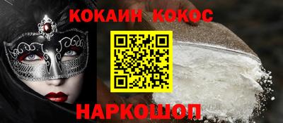 гашиш Бузулук