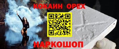 spice Бугуруслан