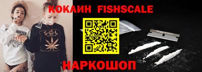 spice Бугуруслан