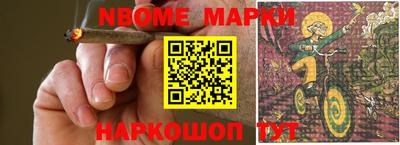 MDMA Будённовск