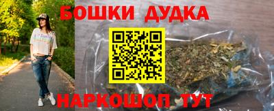 гашиш Бузулук