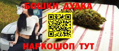 гашиш Бузулук