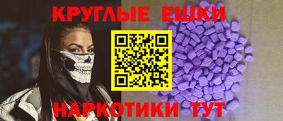 гашиш Бузулук