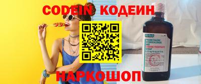 MDMA Будённовск