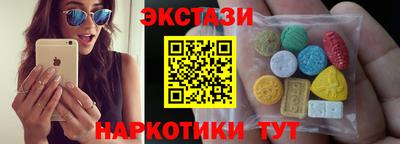 spice Бугуруслан
