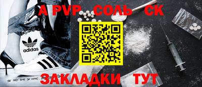 MDMA Будённовск