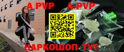 spice Бугуруслан