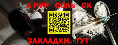 MDMA Будённовск