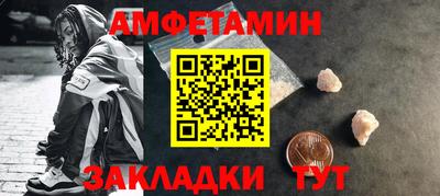 spice Бугуруслан