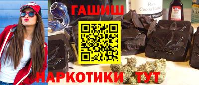 гашиш Бузулук