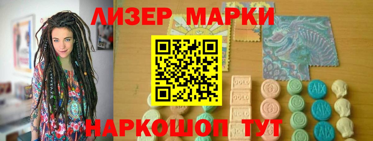 ЛСД экстази ecstasy  Лсд 25 экстази ecstasy  Ржев  Лсд 25 экстази  Вход с VPN 