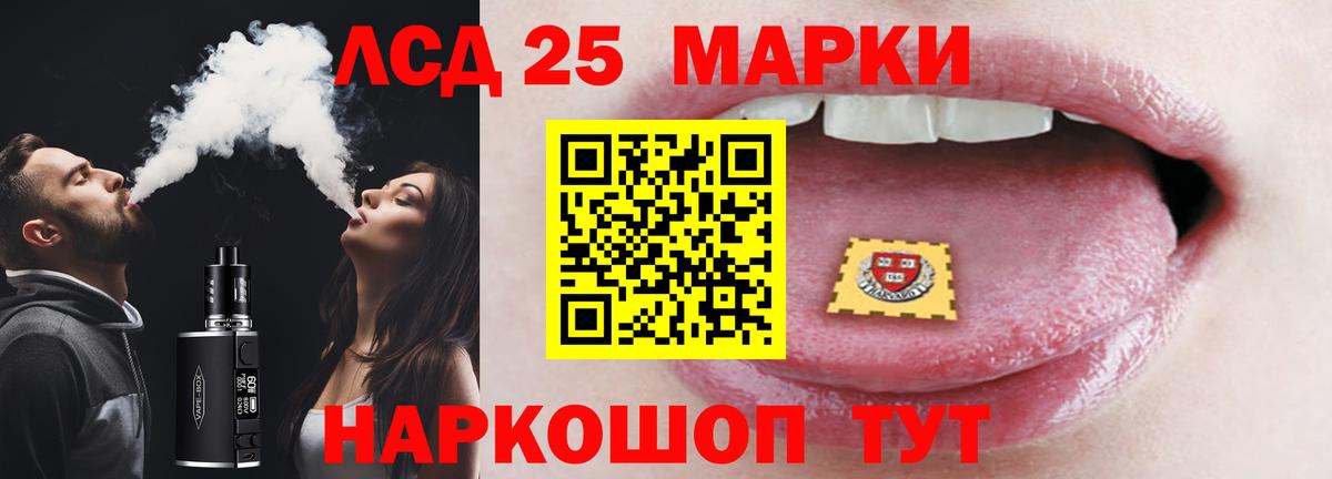 Лсд 25 экстази кислота Ржев