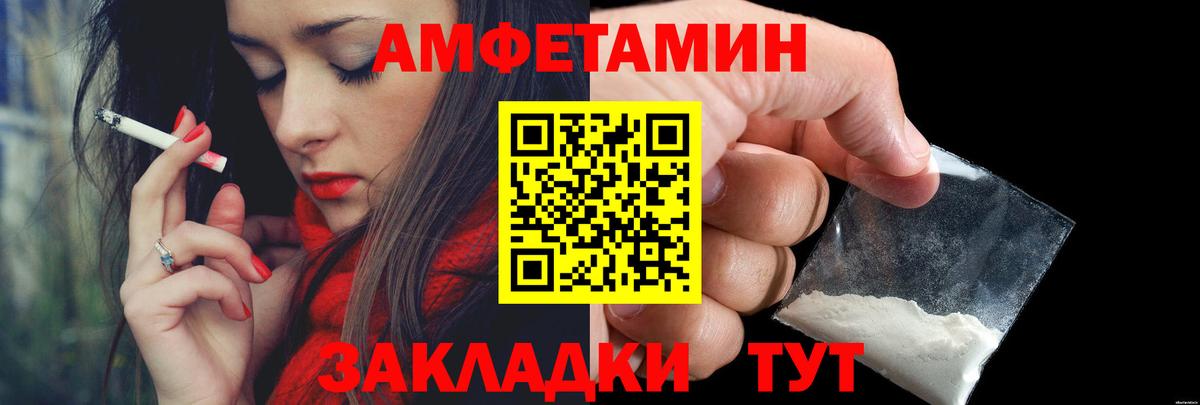 МЕТАМФЕТАМИН Декстрометамфетамин 99.9% Ржев