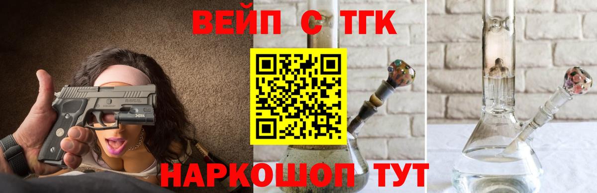 Дистиллят ТГК гашишное масло  Вход с VPN  Ржев 
