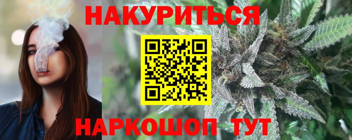 Ржев  Бошки Шишки марихуана  Конопля ГИДРОПОН  Бошки марихуана White Widow  Вход с VPN  Бошки Шишки Amnesia 